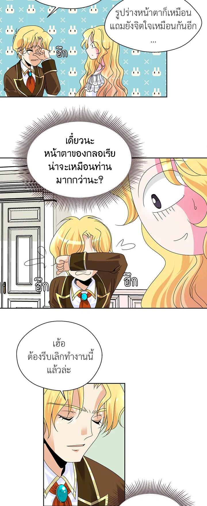 Manga-lc-com อ่านมังงะ อ่านการ์ตูน ออนไลน์ ฟรี I Refuse The Duke ตอนที่ 1 2 3 4 5 6 7 8 9 10 11 12 13 14 ฟรี ไม่มีโฆษณา Manga-lc - อ่าน มังงะ อ่าน การ์ตูน ออนไลน์ อ่านมังงะ ฟรี