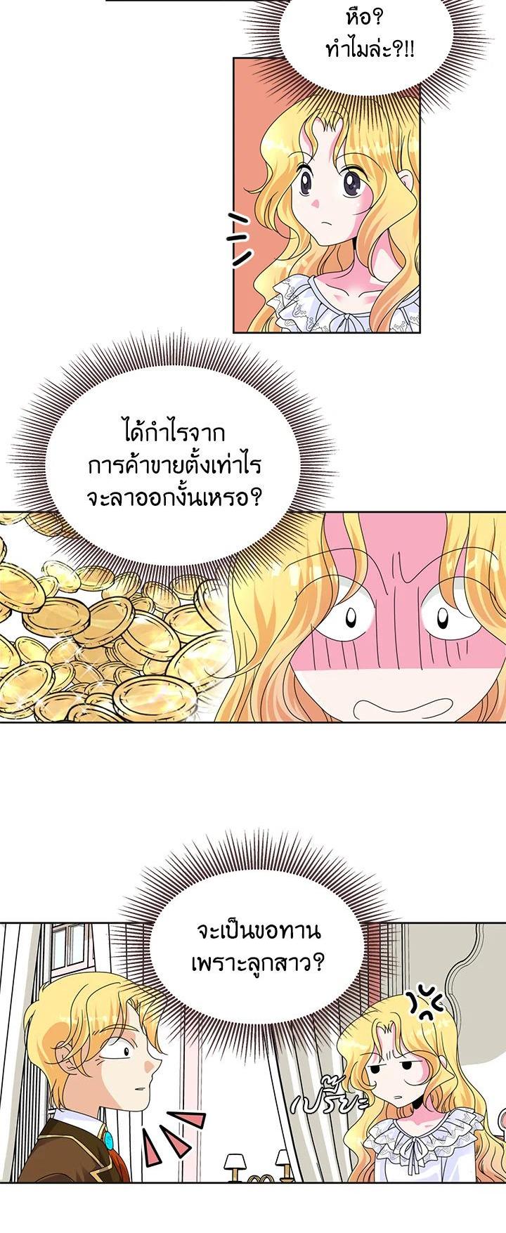 Manga-lc-com อ่านมังงะ อ่านการ์ตูน ออนไลน์ ฟรี I Refuse The Duke ตอนที่ 1 2 3 4 5 6 7 8 9 10 11 12 13 14 ฟรี ไม่มีโฆษณา Manga-lc - อ่าน มังงะ อ่าน การ์ตูน ออนไลน์ อ่านมังงะ ฟรี