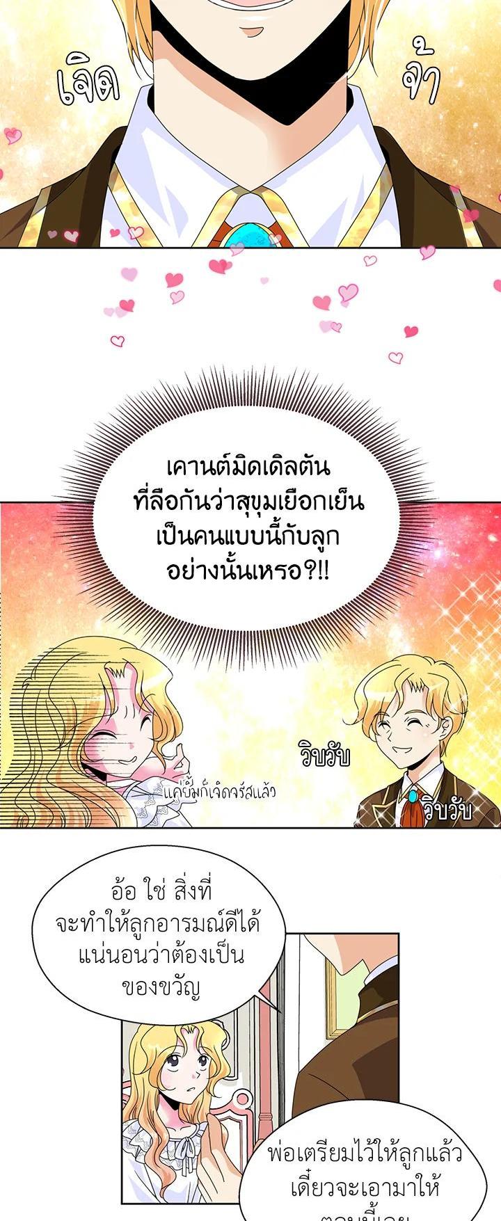 Manga-lc-com อ่านมังงะ อ่านการ์ตูน ออนไลน์ ฟรี I Refuse The Duke ตอนที่ 1 2 3 4 5 6 7 8 9 10 11 12 13 14 ฟรี ไม่มีโฆษณา Manga-lc - อ่าน มังงะ อ่าน การ์ตูน ออนไลน์ อ่านมังงะ ฟรี