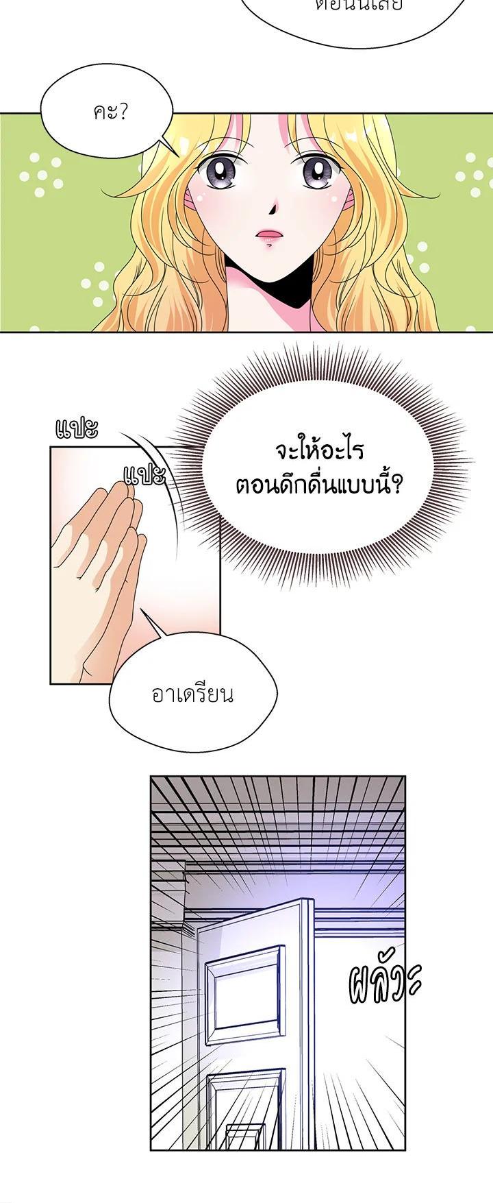 Manga-lc-com อ่านมังงะ อ่านการ์ตูน ออนไลน์ ฟรี I Refuse The Duke ตอนที่ 1 2 3 4 5 6 7 8 9 10 11 12 13 14 ฟรี ไม่มีโฆษณา Manga-lc - อ่าน มังงะ อ่าน การ์ตูน ออนไลน์ อ่านมังงะ ฟรี