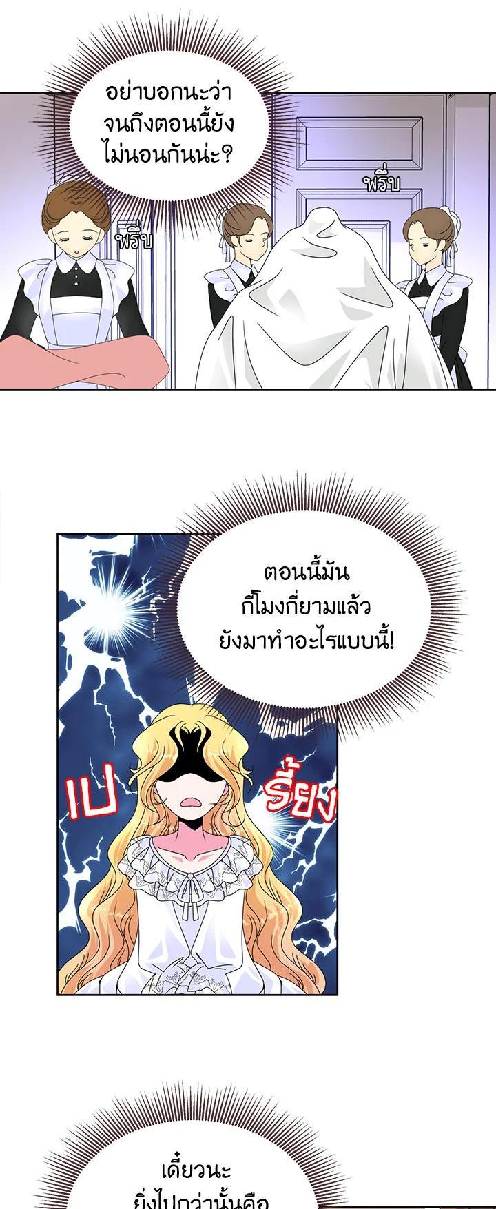 Manga-lc-com อ่านมังงะ อ่านการ์ตูน ออนไลน์ ฟรี I Refuse The Duke ตอนที่ 1 2 3 4 5 6 7 8 9 10 11 12 13 14 ฟรี ไม่มีโฆษณา Manga-lc - อ่าน มังงะ อ่าน การ์ตูน ออนไลน์ อ่านมังงะ ฟรี