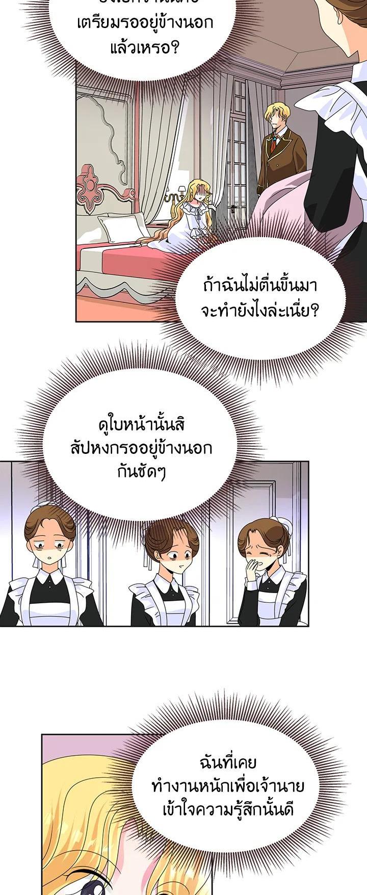 Manga-lc-com อ่านมังงะ อ่านการ์ตูน ออนไลน์ ฟรี I Refuse The Duke ตอนที่ 1 2 3 4 5 6 7 8 9 10 11 12 13 14 ฟรี ไม่มีโฆษณา Manga-lc - อ่าน มังงะ อ่าน การ์ตูน ออนไลน์ อ่านมังงะ ฟรี
