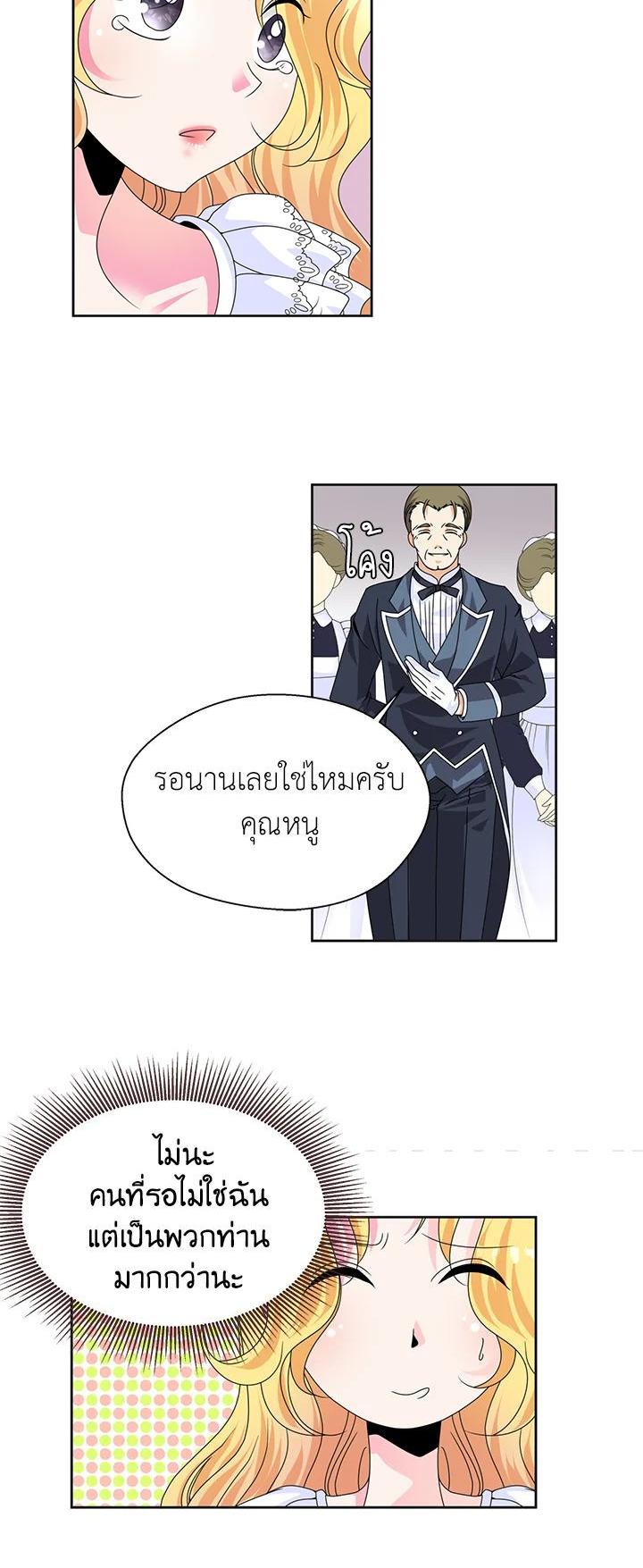 Manga-lc-com อ่านมังงะ อ่านการ์ตูน ออนไลน์ ฟรี I Refuse The Duke ตอนที่ 1 2 3 4 5 6 7 8 9 10 11 12 13 14 ฟรี ไม่มีโฆษณา Manga-lc - อ่าน มังงะ อ่าน การ์ตูน ออนไลน์ อ่านมังงะ ฟรี