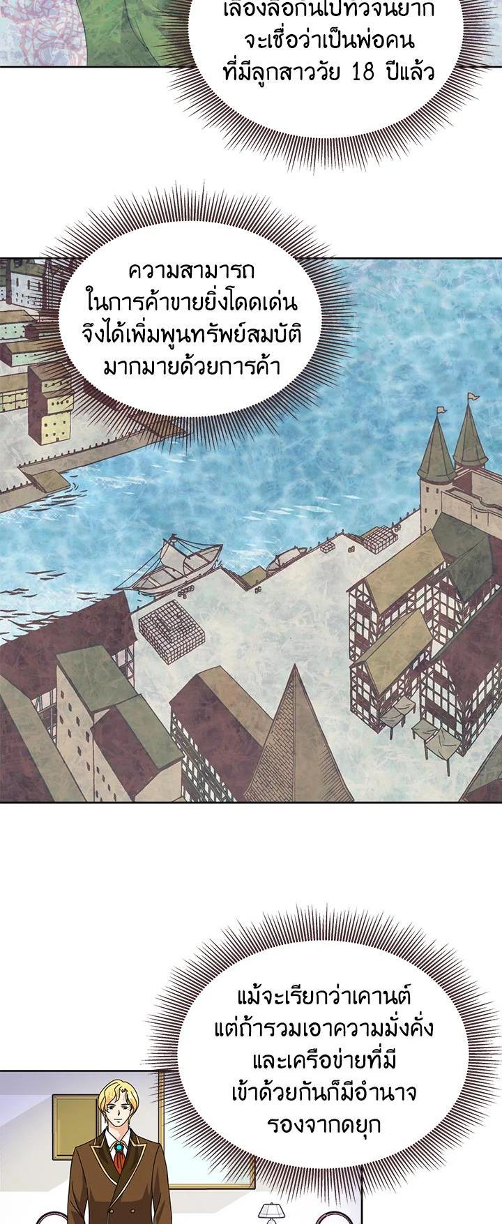 Manga-lc-com อ่านมังงะ อ่านการ์ตูน ออนไลน์ ฟรี I Refuse The Duke ตอนที่ 1 2 3 4 5 6 7 8 9 10 11 12 13 14 ฟรี ไม่มีโฆษณา Manga-lc - อ่าน มังงะ อ่าน การ์ตูน ออนไลน์ อ่านมังงะ ฟรี