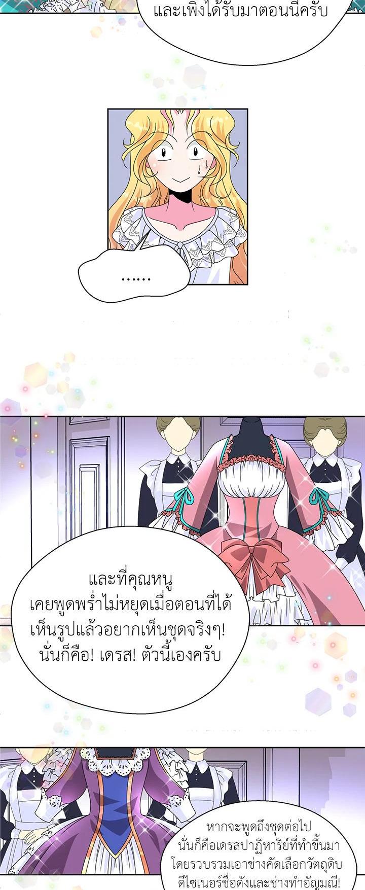 Manga-lc-com อ่านมังงะ อ่านการ์ตูน ออนไลน์ ฟรี I Refuse The Duke ตอนที่ 1 2 3 4 5 6 7 8 9 10 11 12 13 14 ฟรี ไม่มีโฆษณา Manga-lc - อ่าน มังงะ อ่าน การ์ตูน ออนไลน์ อ่านมังงะ ฟรี