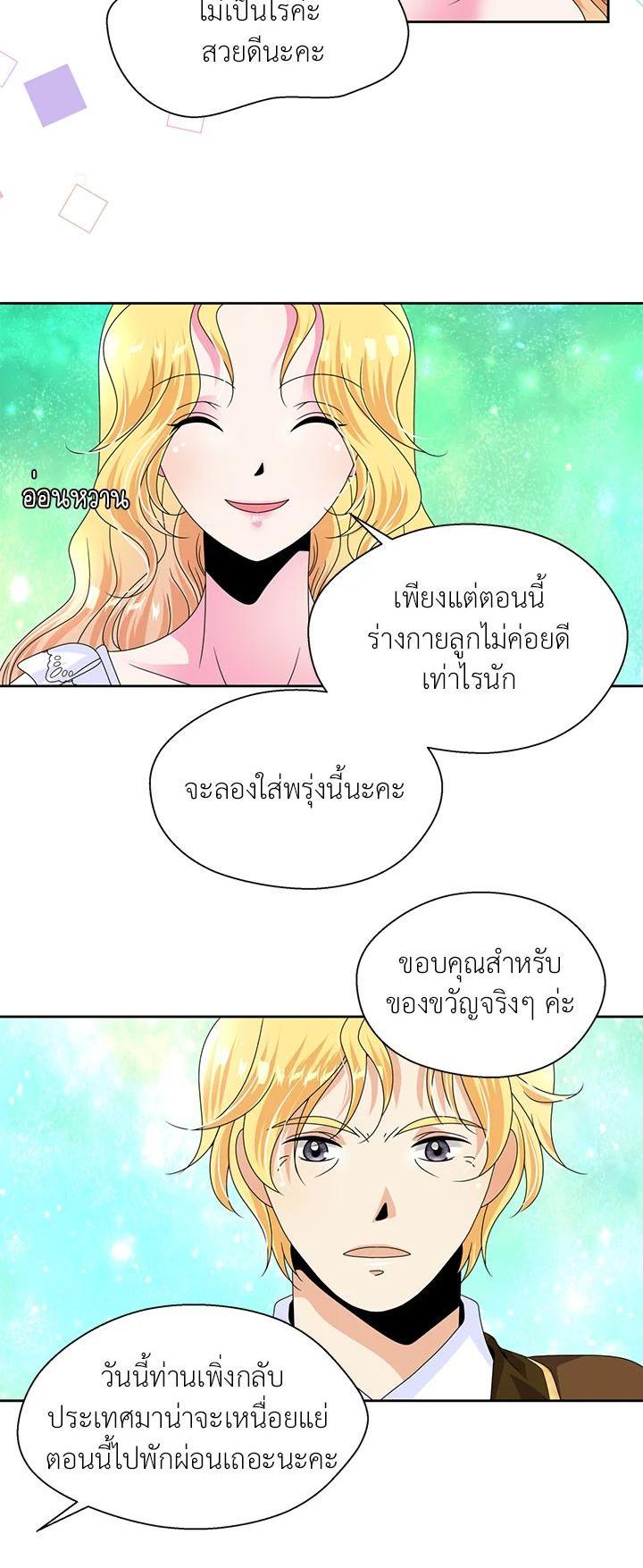 Manga-lc-com อ่านมังงะ อ่านการ์ตูน ออนไลน์ ฟรี I Refuse The Duke ตอนที่ 1 2 3 4 5 6 7 8 9 10 11 12 13 14 ฟรี ไม่มีโฆษณา Manga-lc - อ่าน มังงะ อ่าน การ์ตูน ออนไลน์ อ่านมังงะ ฟรี