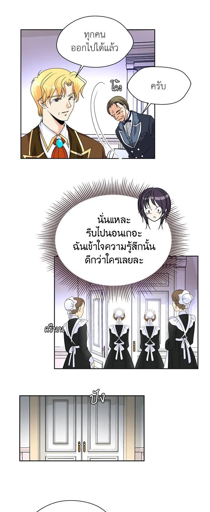 Manga-lc-com อ่านมังงะ อ่านการ์ตูน ออนไลน์ ฟรี I Refuse The Duke ตอนที่ 1 2 3 4 5 6 7 8 9 10 11 12 13 14 ฟรี ไม่มีโฆษณา Manga-lc - อ่าน มังงะ อ่าน การ์ตูน ออนไลน์ อ่านมังงะ ฟรี
