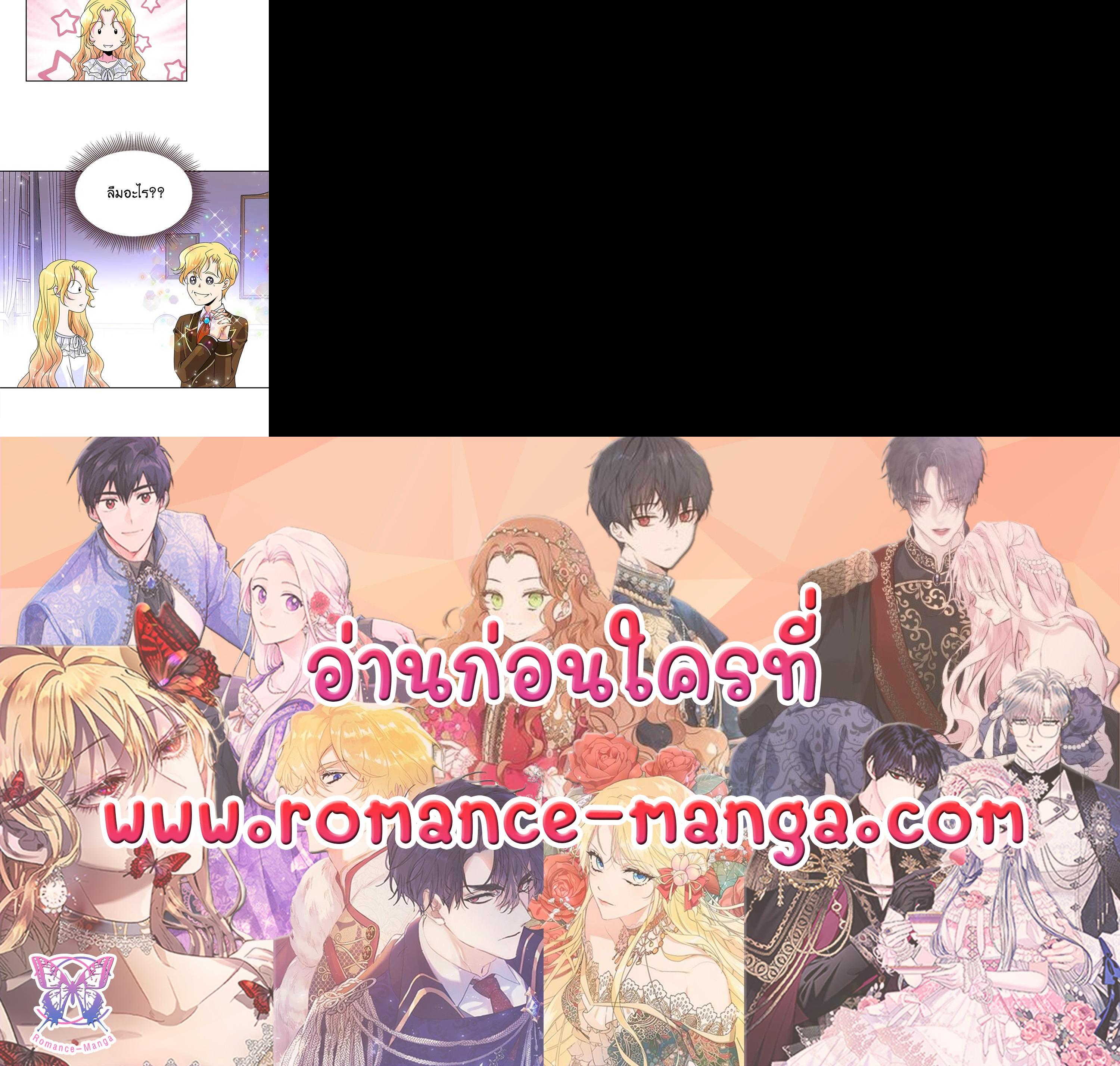 Manga-lc-com อ่านมังงะ อ่านการ์ตูน ออนไลน์ ฟรี I Refuse The Duke ตอนที่ 1 2 3 4 5 6 7 8 9 10 11 12 13 14 ฟรี ไม่มีโฆษณา Manga-lc - อ่าน มังงะ อ่าน การ์ตูน ออนไลน์ อ่านมังงะ ฟรี