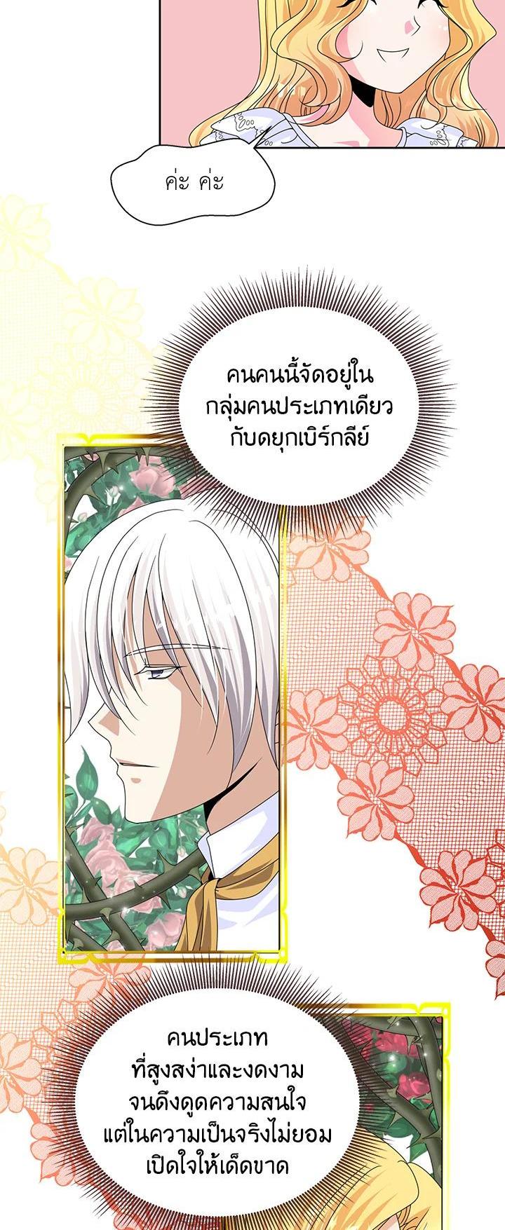 Manga-lc-com อ่านมังงะ อ่านการ์ตูน ออนไลน์ ฟรี I Refuse The Duke ตอนที่ 1 2 3 4 5 6 7 8 9 10 11 12 13 14 ฟรี ไม่มีโฆษณา Manga-lc - อ่าน มังงะ อ่าน การ์ตูน ออนไลน์ อ่านมังงะ ฟรี