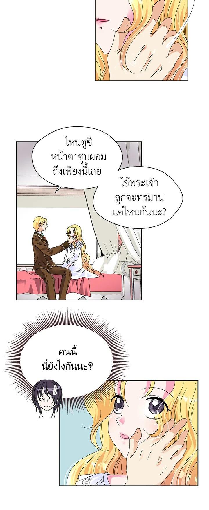 Manga-lc-com อ่านมังงะ อ่านการ์ตูน ออนไลน์ ฟรี I Refuse The Duke ตอนที่ 1 2 3 4 5 6 7 8 9 10 11 12 13 14 ฟรี ไม่มีโฆษณา Manga-lc - อ่าน มังงะ อ่าน การ์ตูน ออนไลน์ อ่านมังงะ ฟรี