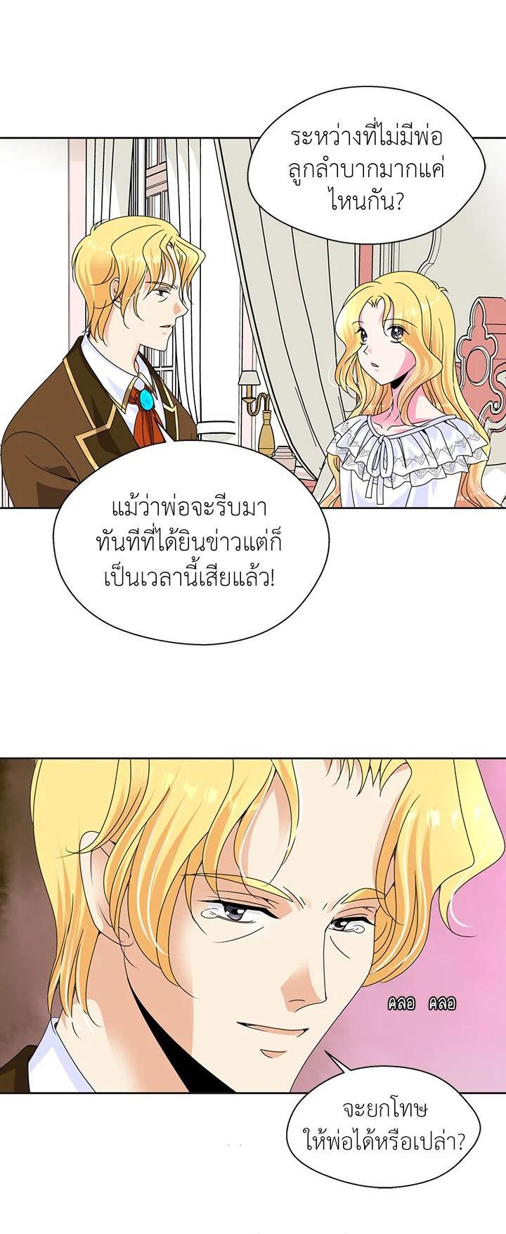 Manga-lc-com อ่านมังงะ อ่านการ์ตูน ออนไลน์ ฟรี I Refuse The Duke ตอนที่ 1 2 3 4 5 6 7 8 9 10 11 12 13 14 ฟรี ไม่มีโฆษณา Manga-lc - อ่าน มังงะ อ่าน การ์ตูน ออนไลน์ อ่านมังงะ ฟรี