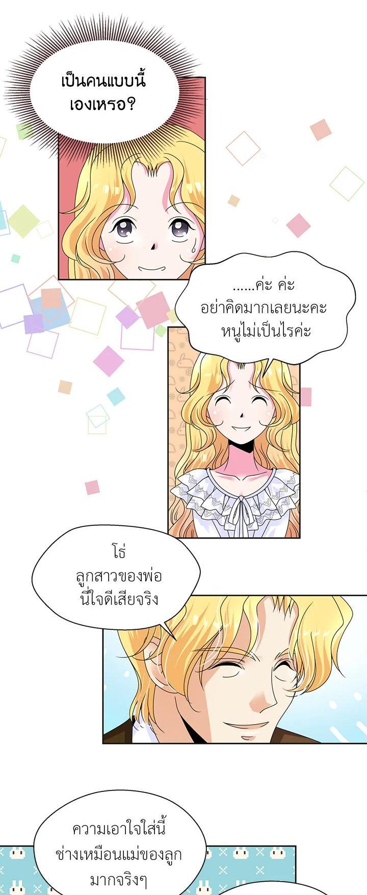 Manga-lc-com อ่านมังงะ อ่านการ์ตูน ออนไลน์ ฟรี I Refuse The Duke ตอนที่ 1 2 3 4 5 6 7 8 9 10 11 12 13 14 ฟรี ไม่มีโฆษณา Manga-lc - อ่าน มังงะ อ่าน การ์ตูน ออนไลน์ อ่านมังงะ ฟรี