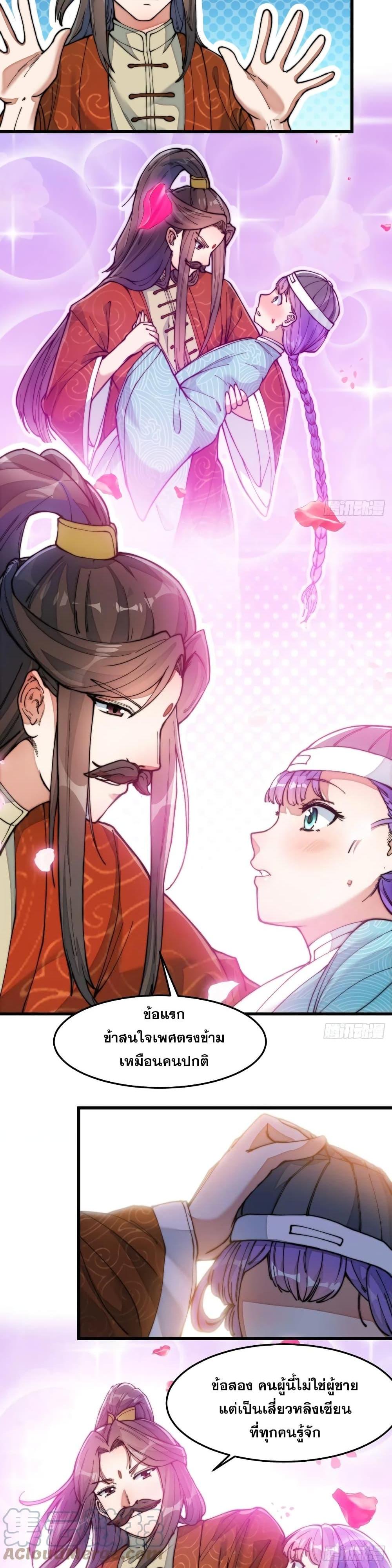 Manga-lc-com อ่านมังงะ อ่านการ์ตูน ออนไลน์ ฟรี I’m Really Not the Son of Luck ตอนที่ 1 2 3 4 5 6 7 8 9 10 11 12 13 14 ฟรี ไม่มีโฆษณา Manga-lc - อ่าน มังงะ อ่าน การ์ตูน ออนไลน์ อ่านมังงะ ฟรี