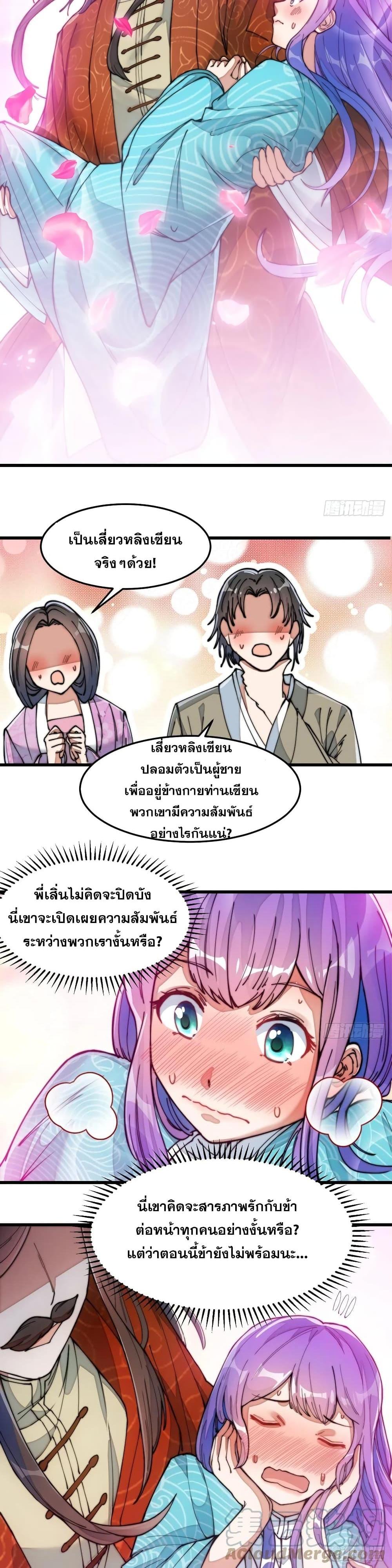 Manga-lc-com อ่านมังงะ อ่านการ์ตูน ออนไลน์ ฟรี I’m Really Not the Son of Luck ตอนที่ 1 2 3 4 5 6 7 8 9 10 11 12 13 14 ฟรี ไม่มีโฆษณา Manga-lc - อ่าน มังงะ อ่าน การ์ตูน ออนไลน์ อ่านมังงะ ฟรี