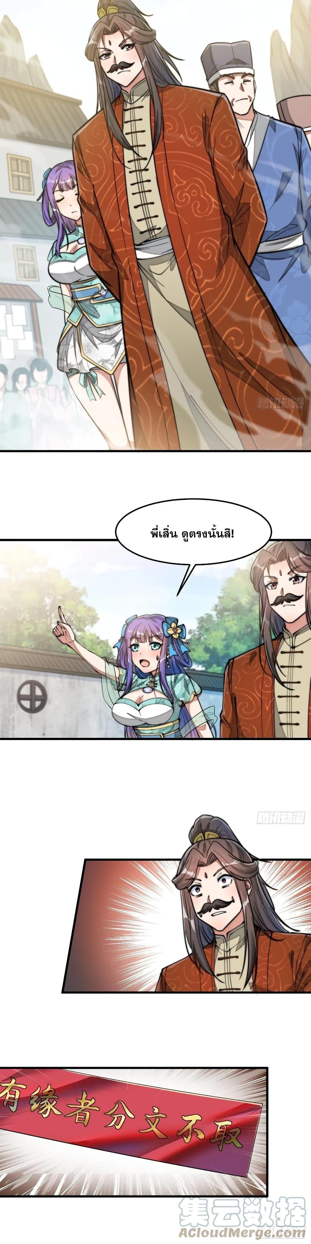 Manga-lc-com อ่านมังงะ อ่านการ์ตูน ออนไลน์ ฟรี I’m Really Not the Son of Luck ตอนที่ 1 2 3 4 5 6 7 8 9 10 11 12 13 14 ฟรี ไม่มีโฆษณา Manga-lc - อ่าน มังงะ อ่าน การ์ตูน ออนไลน์ อ่านมังงะ ฟรี