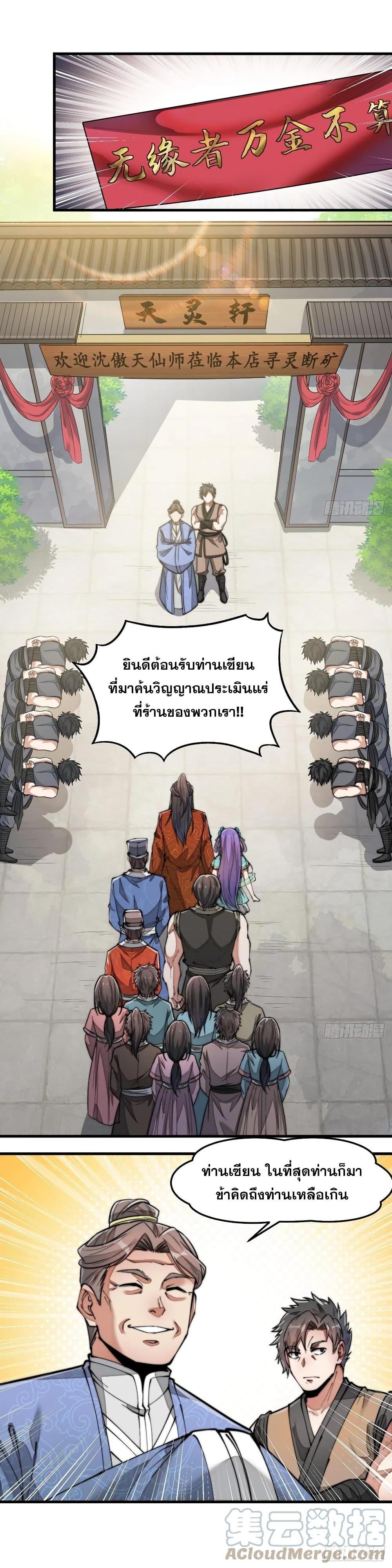 Manga-lc-com อ่านมังงะ อ่านการ์ตูน ออนไลน์ ฟรี I’m Really Not the Son of Luck ตอนที่ 1 2 3 4 5 6 7 8 9 10 11 12 13 14 ฟรี ไม่มีโฆษณา Manga-lc - อ่าน มังงะ อ่าน การ์ตูน ออนไลน์ อ่านมังงะ ฟรี