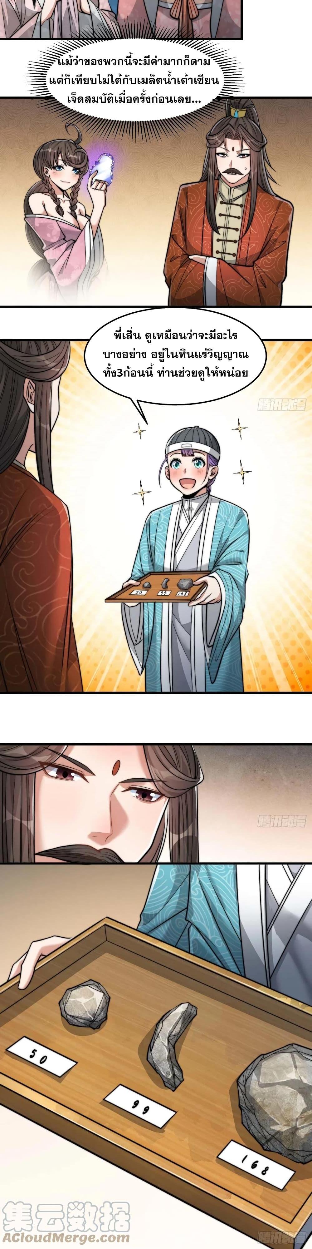 Manga-lc-com อ่านมังงะ อ่านการ์ตูน ออนไลน์ ฟรี I’m Really Not the Son of Luck ตอนที่ 1 2 3 4 5 6 7 8 9 10 11 12 13 14 ฟรี ไม่มีโฆษณา Manga-lc - อ่าน มังงะ อ่าน การ์ตูน ออนไลน์ อ่านมังงะ ฟรี