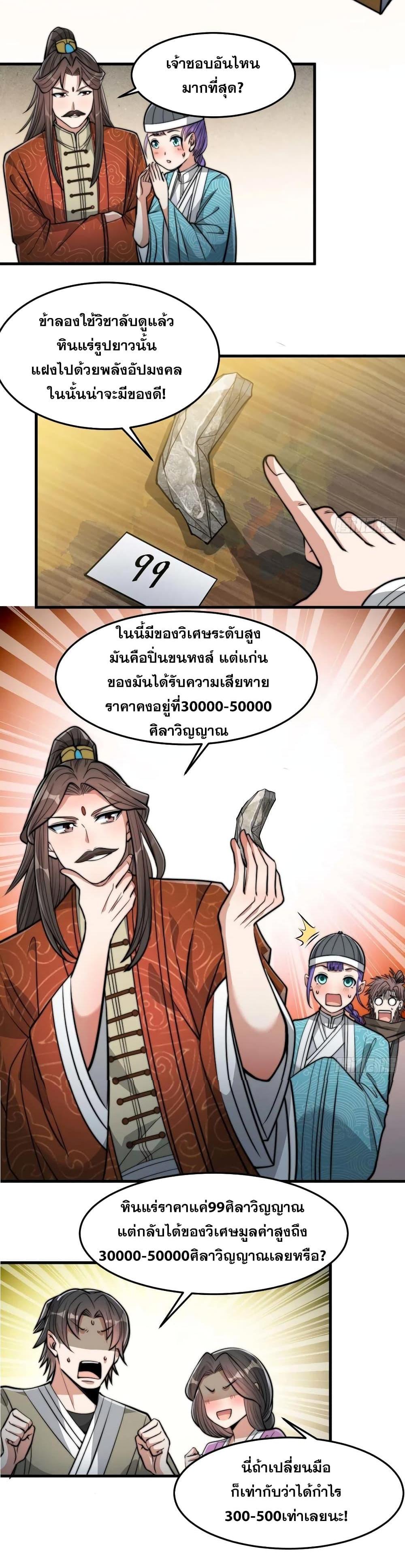 Manga-lc-com อ่านมังงะ อ่านการ์ตูน ออนไลน์ ฟรี I’m Really Not the Son of Luck ตอนที่ 1 2 3 4 5 6 7 8 9 10 11 12 13 14 ฟรี ไม่มีโฆษณา Manga-lc - อ่าน มังงะ อ่าน การ์ตูน ออนไลน์ อ่านมังงะ ฟรี