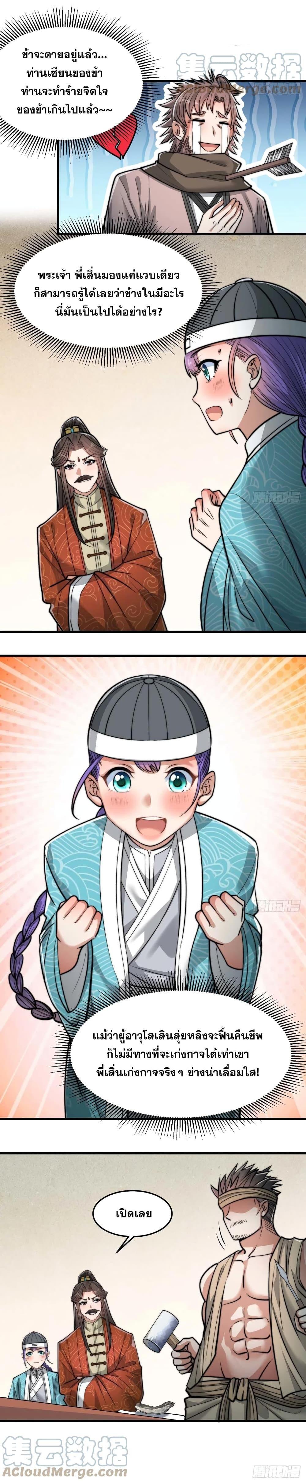 Manga-lc-com อ่านมังงะ อ่านการ์ตูน ออนไลน์ ฟรี I’m Really Not the Son of Luck ตอนที่ 1 2 3 4 5 6 7 8 9 10 11 12 13 14 ฟรี ไม่มีโฆษณา Manga-lc - อ่าน มังงะ อ่าน การ์ตูน ออนไลน์ อ่านมังงะ ฟรี