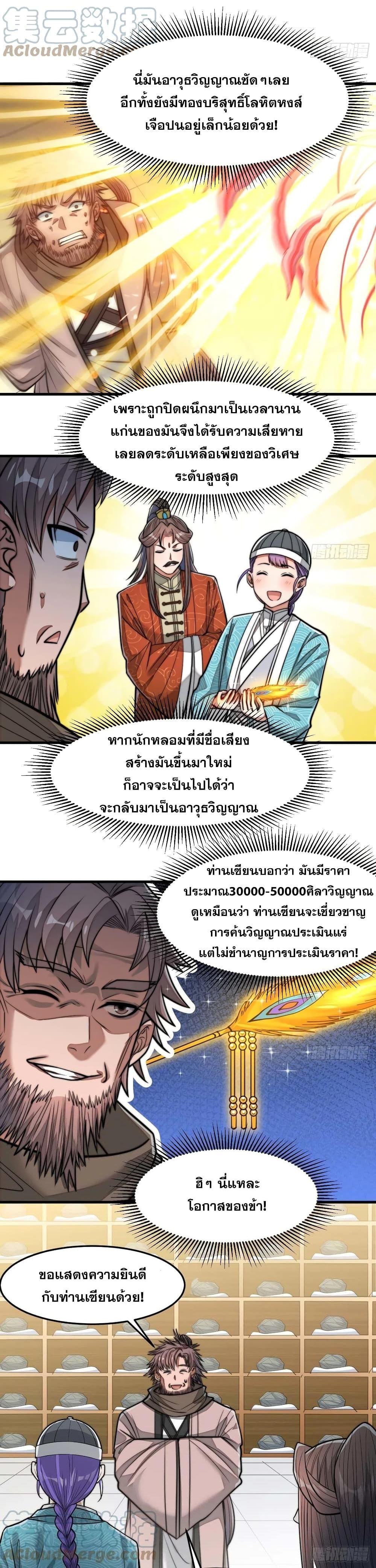 Manga-lc-com อ่านมังงะ อ่านการ์ตูน ออนไลน์ ฟรี I’m Really Not the Son of Luck ตอนที่ 1 2 3 4 5 6 7 8 9 10 11 12 13 14 ฟรี ไม่มีโฆษณา Manga-lc - อ่าน มังงะ อ่าน การ์ตูน ออนไลน์ อ่านมังงะ ฟรี