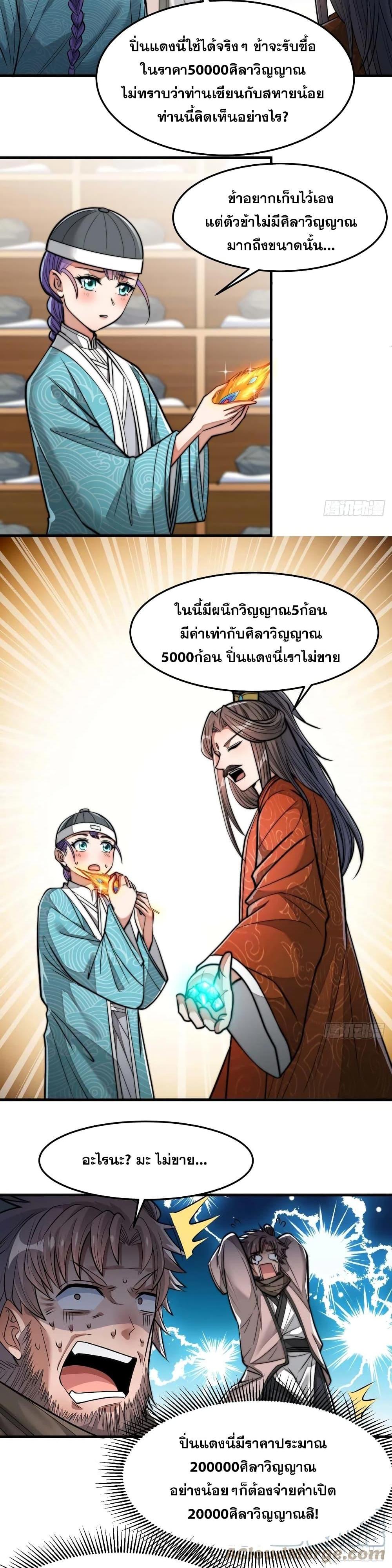Manga-lc-com อ่านมังงะ อ่านการ์ตูน ออนไลน์ ฟรี I’m Really Not the Son of Luck ตอนที่ 1 2 3 4 5 6 7 8 9 10 11 12 13 14 ฟรี ไม่มีโฆษณา Manga-lc - อ่าน มังงะ อ่าน การ์ตูน ออนไลน์ อ่านมังงะ ฟรี