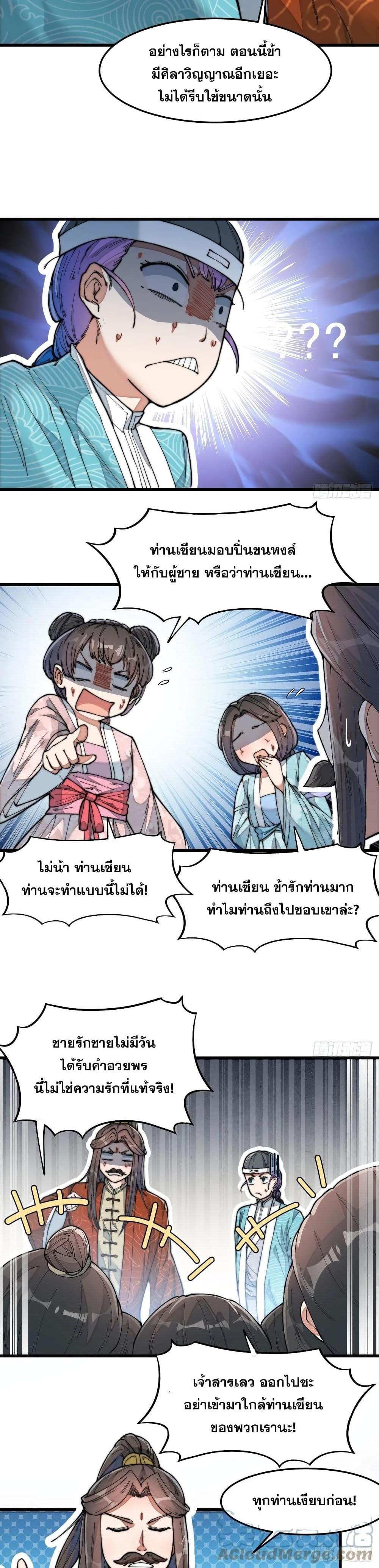 Manga-lc-com อ่านมังงะ อ่านการ์ตูน ออนไลน์ ฟรี I’m Really Not the Son of Luck ตอนที่ 1 2 3 4 5 6 7 8 9 10 11 12 13 14 ฟรี ไม่มีโฆษณา Manga-lc - อ่าน มังงะ อ่าน การ์ตูน ออนไลน์ อ่านมังงะ ฟรี