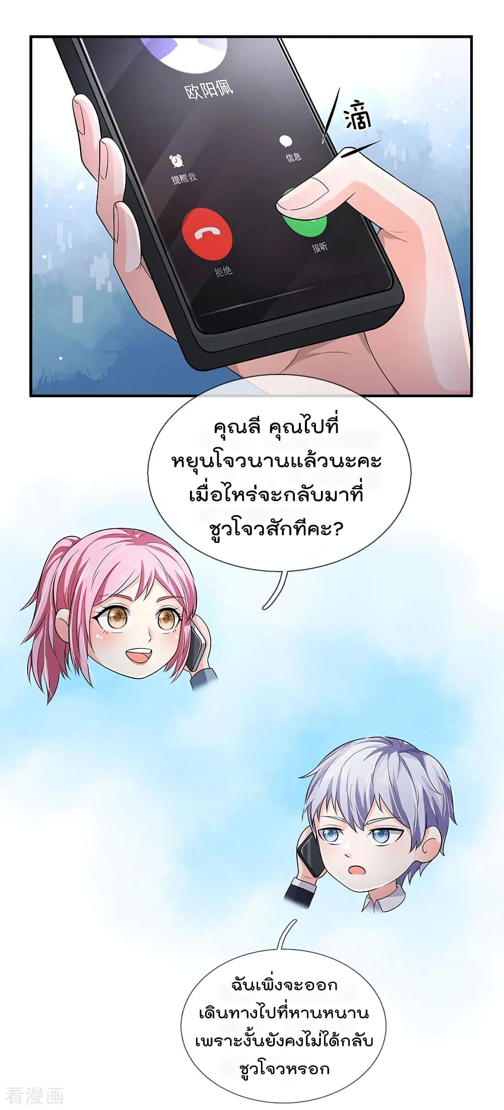 Manga-lc-com อ่านมังงะ อ่านการ์ตูน ออนไลน์ ฟรี I’mTheGreatI ตอนที่ 1 2 3 4 5 6 7 8 9 10 11 12 13 14 ฟรี ไม่มีโฆษณา Manga-lc - อ่าน มังงะ อ่าน การ์ตูน ออนไลน์ อ่านมังงะ ฟรี