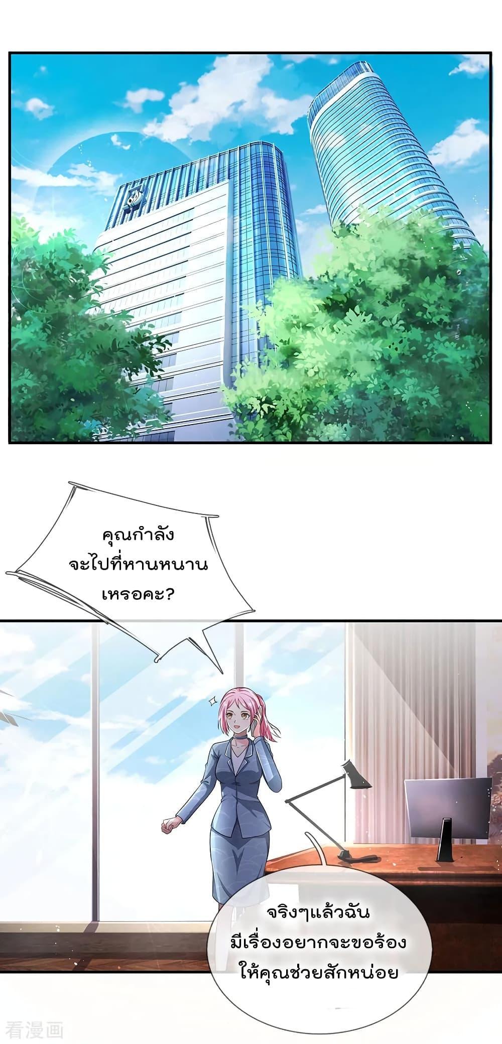 Manga-lc-com อ่านมังงะ อ่านการ์ตูน ออนไลน์ ฟรี I’mTheGreatI ตอนที่ 1 2 3 4 5 6 7 8 9 10 11 12 13 14 ฟรี ไม่มีโฆษณา Manga-lc - อ่าน มังงะ อ่าน การ์ตูน ออนไลน์ อ่านมังงะ ฟรี
