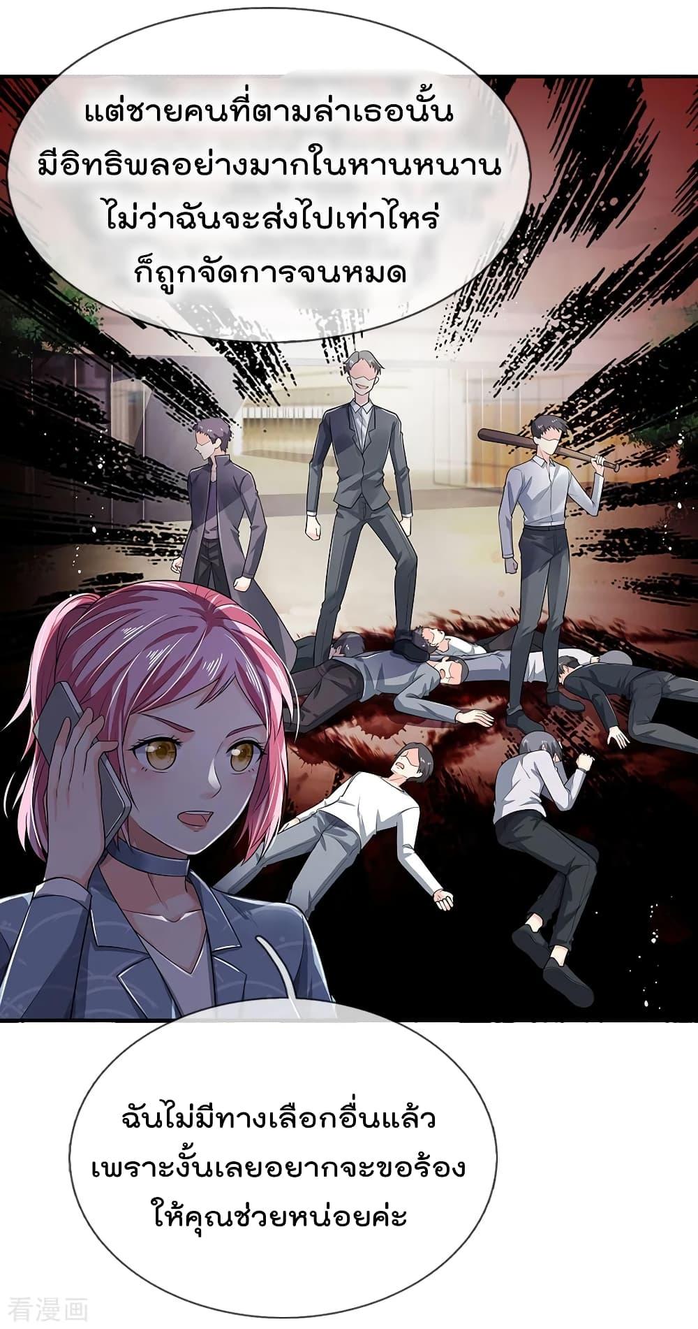 Manga-lc-com อ่านมังงะ อ่านการ์ตูน ออนไลน์ ฟรี I’mTheGreatI ตอนที่ 1 2 3 4 5 6 7 8 9 10 11 12 13 14 ฟรี ไม่มีโฆษณา Manga-lc - อ่าน มังงะ อ่าน การ์ตูน ออนไลน์ อ่านมังงะ ฟรี