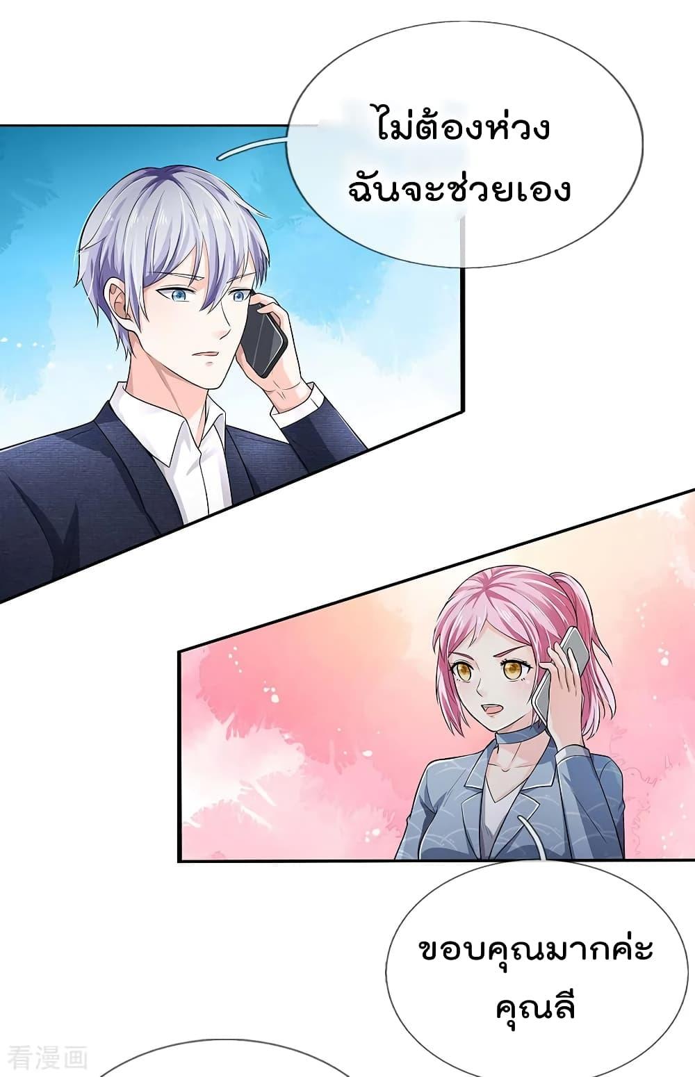 Manga-lc-com อ่านมังงะ อ่านการ์ตูน ออนไลน์ ฟรี I’mTheGreatI ตอนที่ 1 2 3 4 5 6 7 8 9 10 11 12 13 14 ฟรี ไม่มีโฆษณา Manga-lc - อ่าน มังงะ อ่าน การ์ตูน ออนไลน์ อ่านมังงะ ฟรี