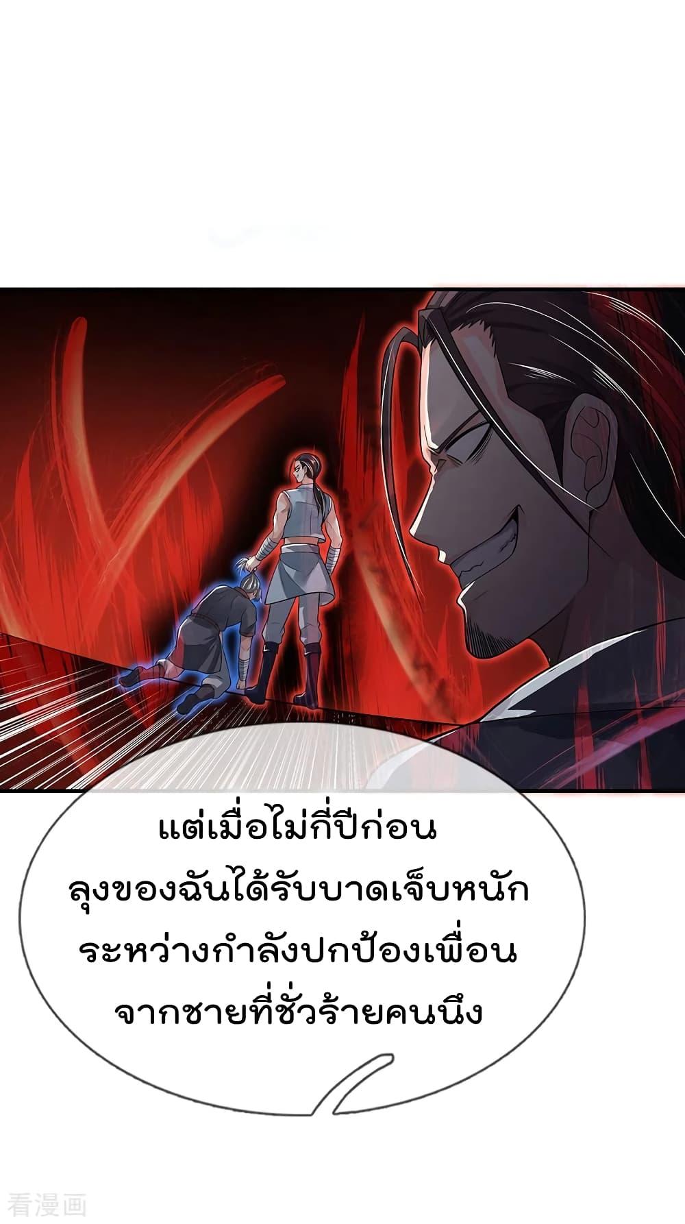 Manga-lc-com อ่านมังงะ อ่านการ์ตูน ออนไลน์ ฟรี I’mTheGreatI ตอนที่ 1 2 3 4 5 6 7 8 9 10 11 12 13 14 ฟรี ไม่มีโฆษณา Manga-lc - อ่าน มังงะ อ่าน การ์ตูน ออนไลน์ อ่านมังงะ ฟรี