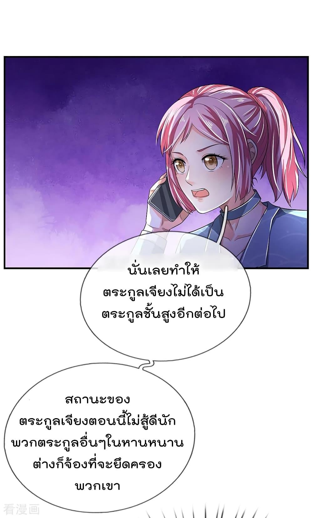 Manga-lc-com อ่านมังงะ อ่านการ์ตูน ออนไลน์ ฟรี I’mTheGreatI ตอนที่ 1 2 3 4 5 6 7 8 9 10 11 12 13 14 ฟรี ไม่มีโฆษณา Manga-lc - อ่าน มังงะ อ่าน การ์ตูน ออนไลน์ อ่านมังงะ ฟรี