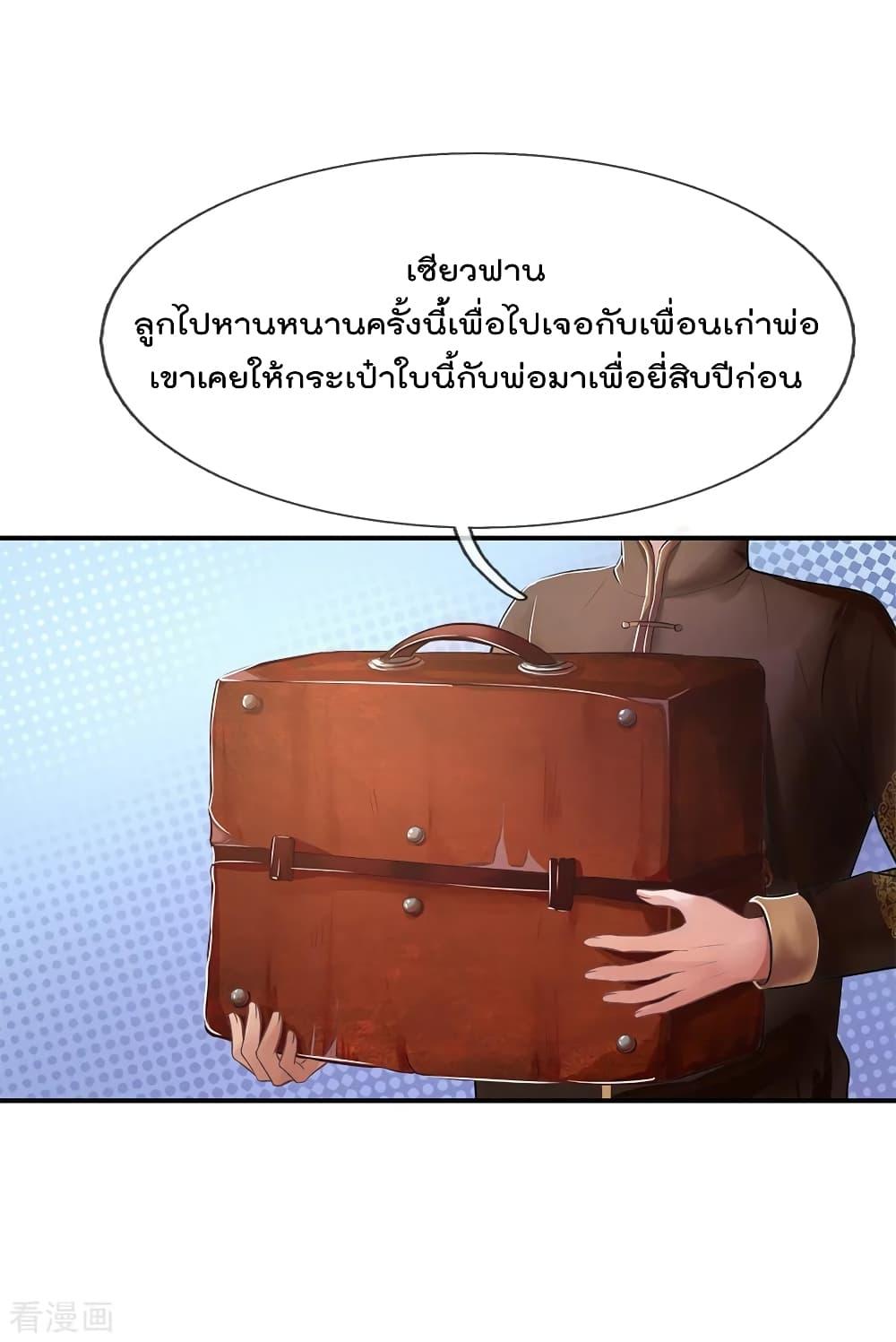 Manga-lc-com อ่านมังงะ อ่านการ์ตูน ออนไลน์ ฟรี I’mTheGreatI ตอนที่ 1 2 3 4 5 6 7 8 9 10 11 12 13 14 ฟรี ไม่มีโฆษณา Manga-lc - อ่าน มังงะ อ่าน การ์ตูน ออนไลน์ อ่านมังงะ ฟรี