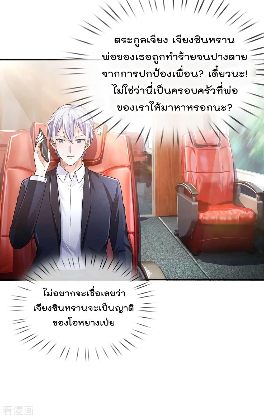 Manga-lc-com อ่านมังงะ อ่านการ์ตูน ออนไลน์ ฟรี I’mTheGreatI ตอนที่ 1 2 3 4 5 6 7 8 9 10 11 12 13 14 ฟรี ไม่มีโฆษณา Manga-lc - อ่าน มังงะ อ่าน การ์ตูน ออนไลน์ อ่านมังงะ ฟรี