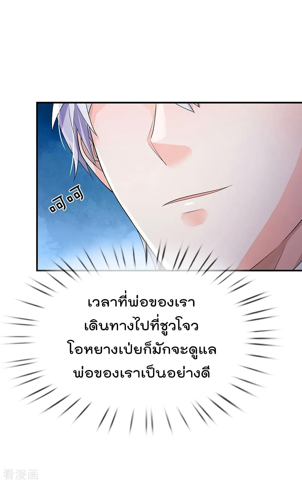 Manga-lc-com อ่านมังงะ อ่านการ์ตูน ออนไลน์ ฟรี I’mTheGreatI ตอนที่ 1 2 3 4 5 6 7 8 9 10 11 12 13 14 ฟรี ไม่มีโฆษณา Manga-lc - อ่าน มังงะ อ่าน การ์ตูน ออนไลน์ อ่านมังงะ ฟรี
