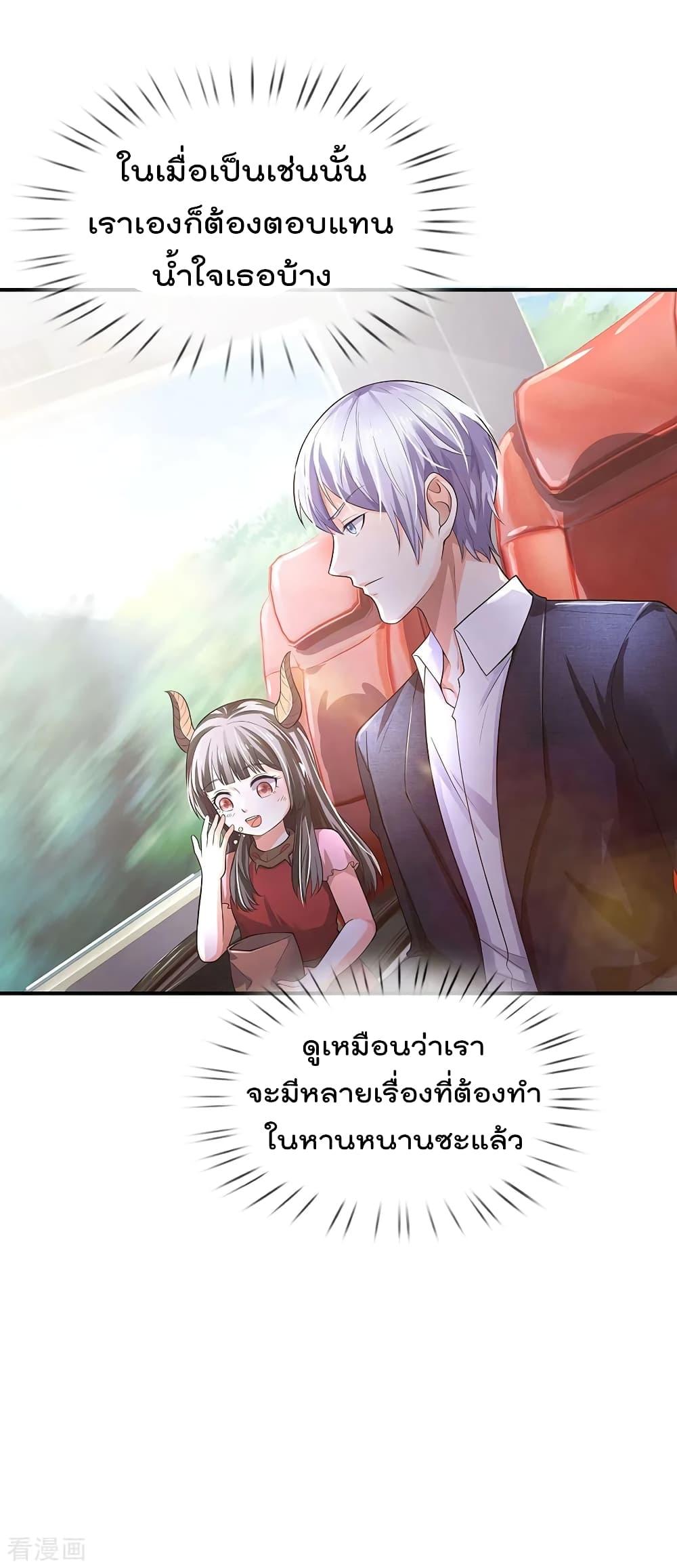 Manga-lc-com อ่านมังงะ อ่านการ์ตูน ออนไลน์ ฟรี I’mTheGreatI ตอนที่ 1 2 3 4 5 6 7 8 9 10 11 12 13 14 ฟรี ไม่มีโฆษณา Manga-lc - อ่าน มังงะ อ่าน การ์ตูน ออนไลน์ อ่านมังงะ ฟรี