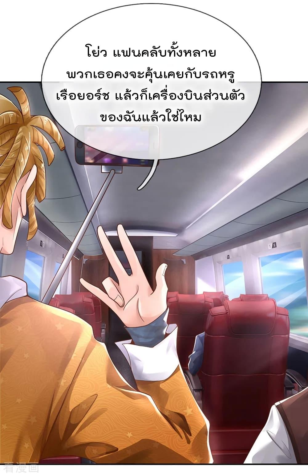 Manga-lc-com อ่านมังงะ อ่านการ์ตูน ออนไลน์ ฟรี I’mTheGreatI ตอนที่ 1 2 3 4 5 6 7 8 9 10 11 12 13 14 ฟรี ไม่มีโฆษณา Manga-lc - อ่าน มังงะ อ่าน การ์ตูน ออนไลน์ อ่านมังงะ ฟรี