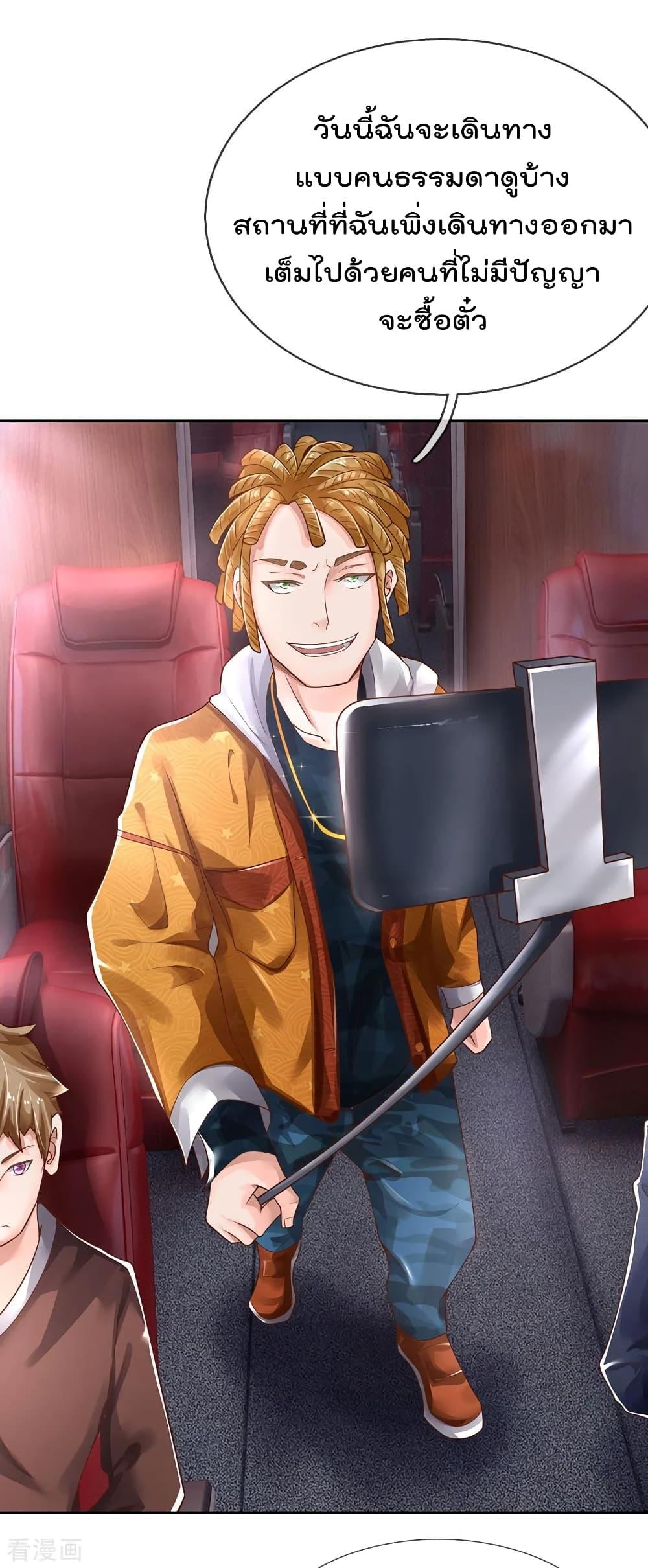 Manga-lc-com อ่านมังงะ อ่านการ์ตูน ออนไลน์ ฟรี I’mTheGreatI ตอนที่ 1 2 3 4 5 6 7 8 9 10 11 12 13 14 ฟรี ไม่มีโฆษณา Manga-lc - อ่าน มังงะ อ่าน การ์ตูน ออนไลน์ อ่านมังงะ ฟรี