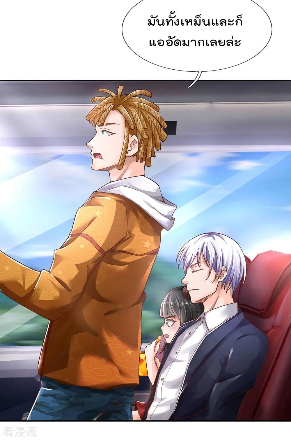 Manga-lc-com อ่านมังงะ อ่านการ์ตูน ออนไลน์ ฟรี I’mTheGreatI ตอนที่ 1 2 3 4 5 6 7 8 9 10 11 12 13 14 ฟรี ไม่มีโฆษณา Manga-lc - อ่าน มังงะ อ่าน การ์ตูน ออนไลน์ อ่านมังงะ ฟรี