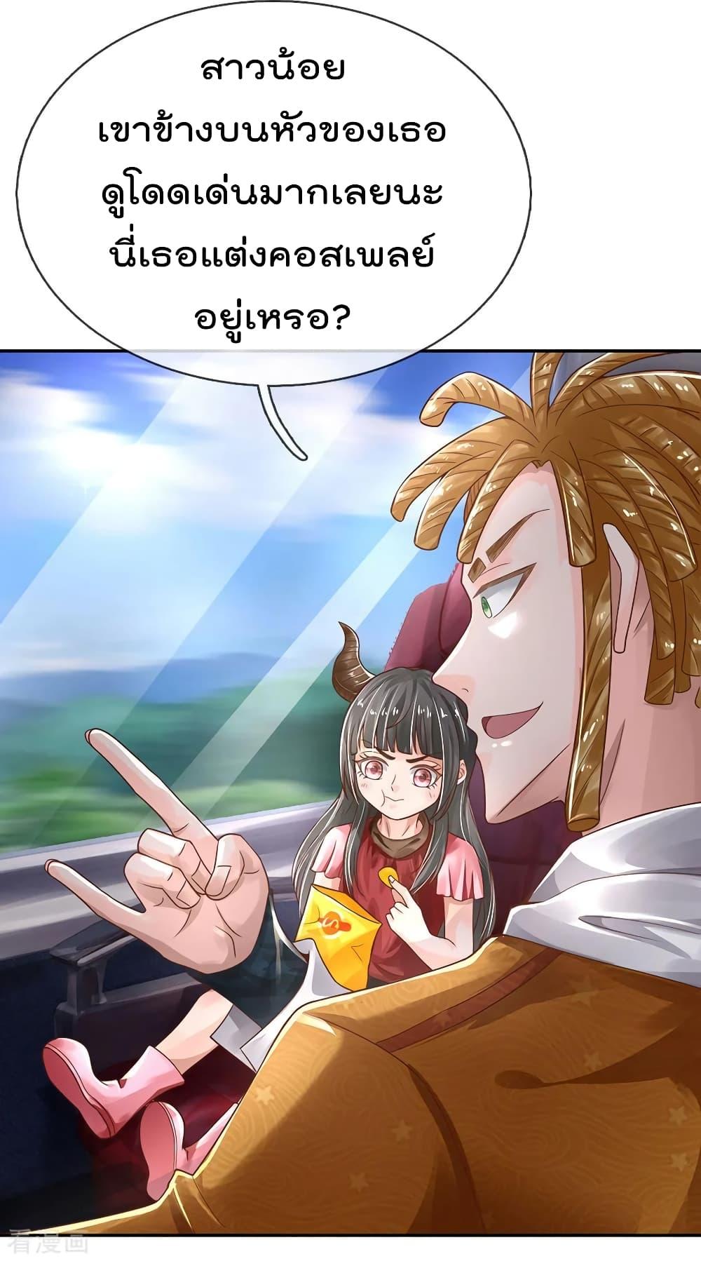 Manga-lc-com อ่านมังงะ อ่านการ์ตูน ออนไลน์ ฟรี I’mTheGreatI ตอนที่ 1 2 3 4 5 6 7 8 9 10 11 12 13 14 ฟรี ไม่มีโฆษณา Manga-lc - อ่าน มังงะ อ่าน การ์ตูน ออนไลน์ อ่านมังงะ ฟรี