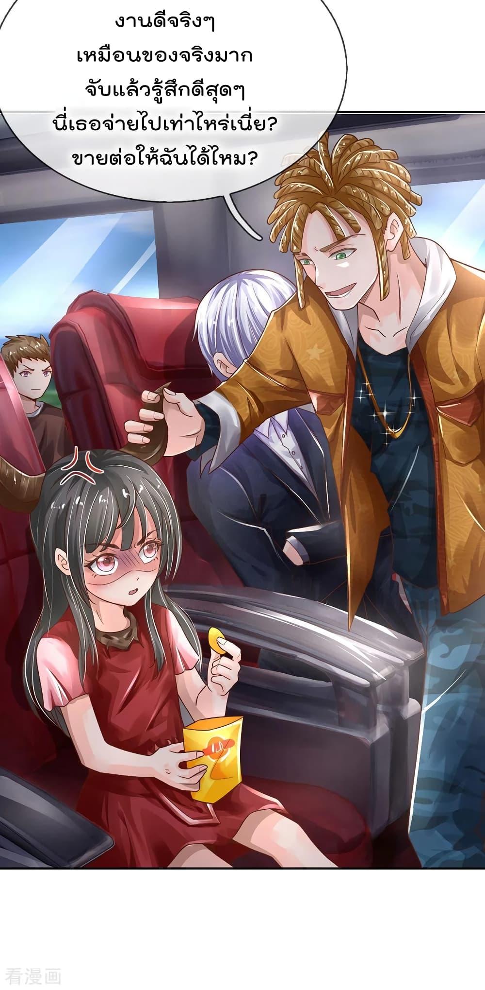 Manga-lc-com อ่านมังงะ อ่านการ์ตูน ออนไลน์ ฟรี I’mTheGreatI ตอนที่ 1 2 3 4 5 6 7 8 9 10 11 12 13 14 ฟรี ไม่มีโฆษณา Manga-lc - อ่าน มังงะ อ่าน การ์ตูน ออนไลน์ อ่านมังงะ ฟรี