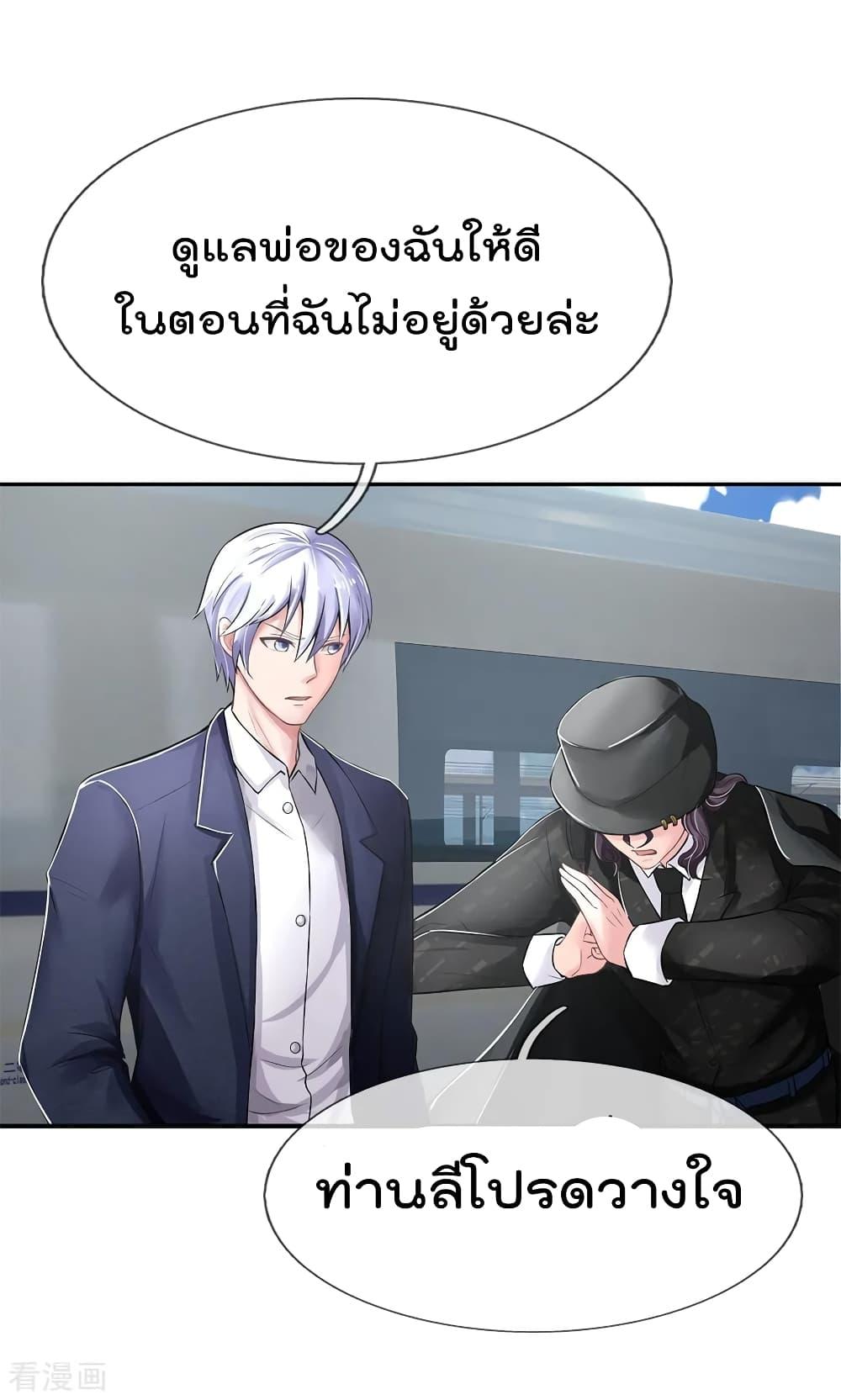 Manga-lc-com อ่านมังงะ อ่านการ์ตูน ออนไลน์ ฟรี I’mTheGreatI ตอนที่ 1 2 3 4 5 6 7 8 9 10 11 12 13 14 ฟรี ไม่มีโฆษณา Manga-lc - อ่าน มังงะ อ่าน การ์ตูน ออนไลน์ อ่านมังงะ ฟรี
