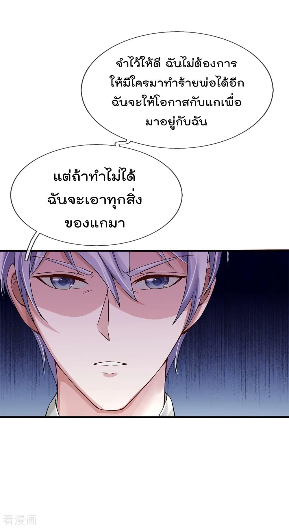 Manga-lc-com อ่านมังงะ อ่านการ์ตูน ออนไลน์ ฟรี I’mTheGreatI ตอนที่ 1 2 3 4 5 6 7 8 9 10 11 12 13 14 ฟรี ไม่มีโฆษณา Manga-lc - อ่าน มังงะ อ่าน การ์ตูน ออนไลน์ อ่านมังงะ ฟรี
