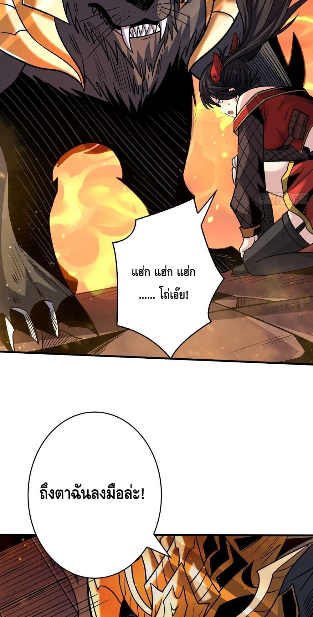 Manga-lc-com อ่านมังงะ อ่านการ์ตูน ออนไลน์ ฟรี KingAccountat ตอนที่ 1 2 3 4 5 6 7 8 9 10 11 12 13 14 ฟรี ไม่มีโฆษณา Manga-lc - อ่าน มังงะ อ่าน การ์ตูน ออนไลน์ อ่านมังงะ ฟรี