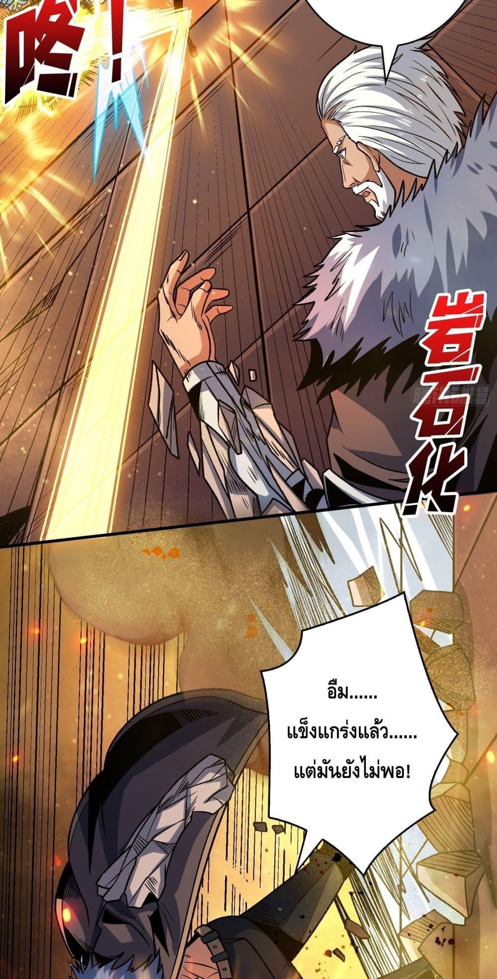 Manga-lc-com อ่านมังงะ อ่านการ์ตูน ออนไลน์ ฟรี KingAccountat ตอนที่ 1 2 3 4 5 6 7 8 9 10 11 12 13 14 ฟรี ไม่มีโฆษณา Manga-lc - อ่าน มังงะ อ่าน การ์ตูน ออนไลน์ อ่านมังงะ ฟรี