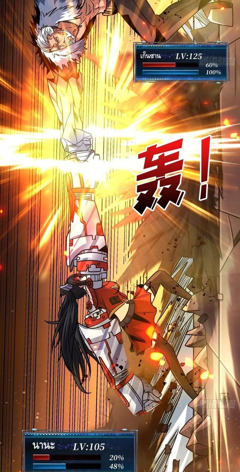 Manga-lc-com อ่านมังงะ อ่านการ์ตูน ออนไลน์ ฟรี KingAccountat ตอนที่ 1 2 3 4 5 6 7 8 9 10 11 12 13 14 ฟรี ไม่มีโฆษณา Manga-lc - อ่าน มังงะ อ่าน การ์ตูน ออนไลน์ อ่านมังงะ ฟรี