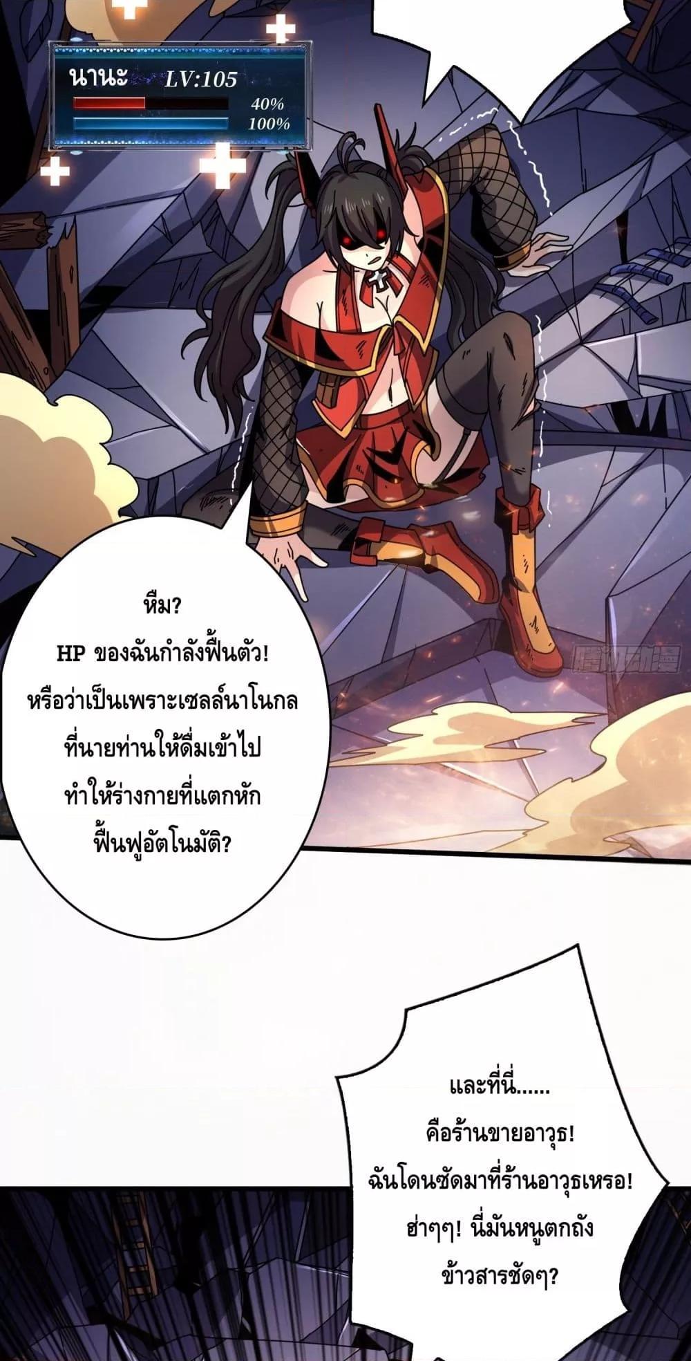 Manga-lc-com อ่านมังงะ อ่านการ์ตูน ออนไลน์ ฟรี KingAccountat ตอนที่ 1 2 3 4 5 6 7 8 9 10 11 12 13 14 ฟรี ไม่มีโฆษณา Manga-lc - อ่าน มังงะ อ่าน การ์ตูน ออนไลน์ อ่านมังงะ ฟรี