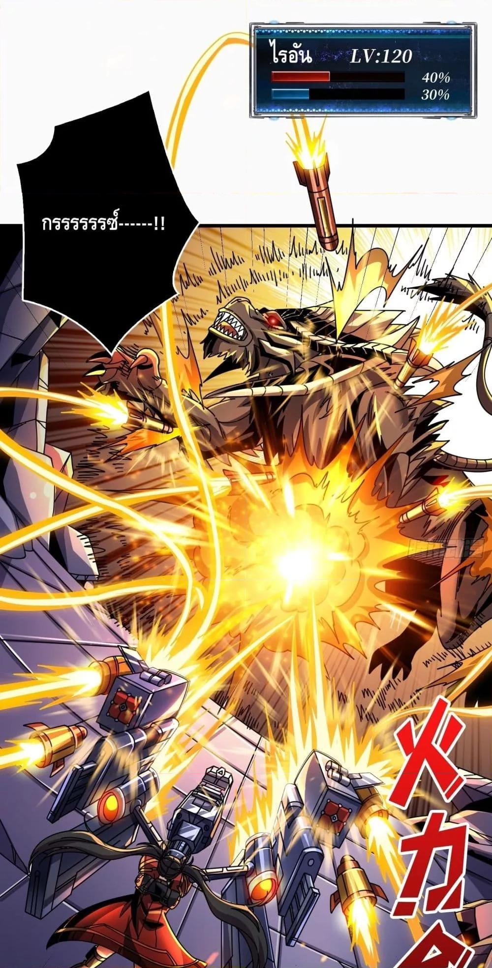Manga-lc-com อ่านมังงะ อ่านการ์ตูน ออนไลน์ ฟรี KingAccountat ตอนที่ 1 2 3 4 5 6 7 8 9 10 11 12 13 14 ฟรี ไม่มีโฆษณา Manga-lc - อ่าน มังงะ อ่าน การ์ตูน ออนไลน์ อ่านมังงะ ฟรี