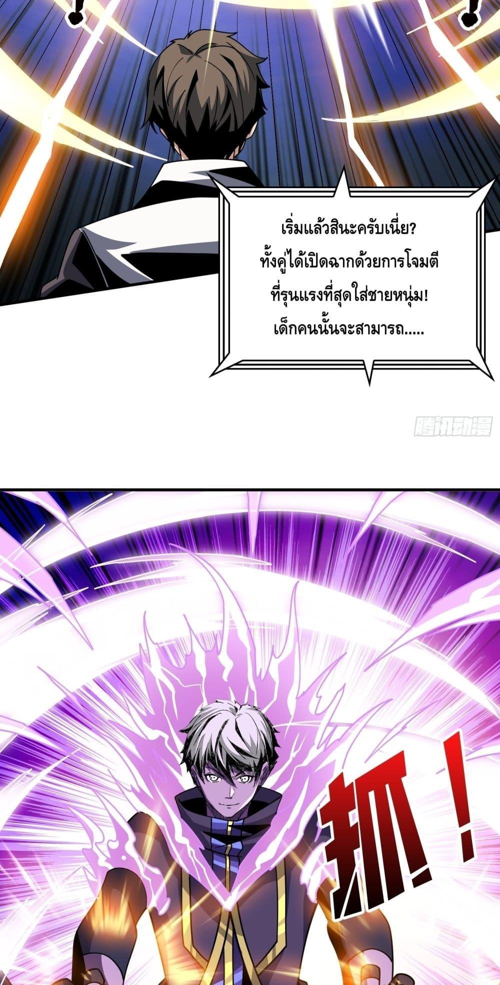 Manga-lc-com อ่านมังงะ อ่านการ์ตูน ออนไลน์ ฟรี KingAccountat ตอนที่ 1 2 3 4 5 6 7 8 9 10 11 12 13 14 ฟรี ไม่มีโฆษณา Manga-lc - อ่าน มังงะ อ่าน การ์ตูน ออนไลน์ อ่านมังงะ ฟรี