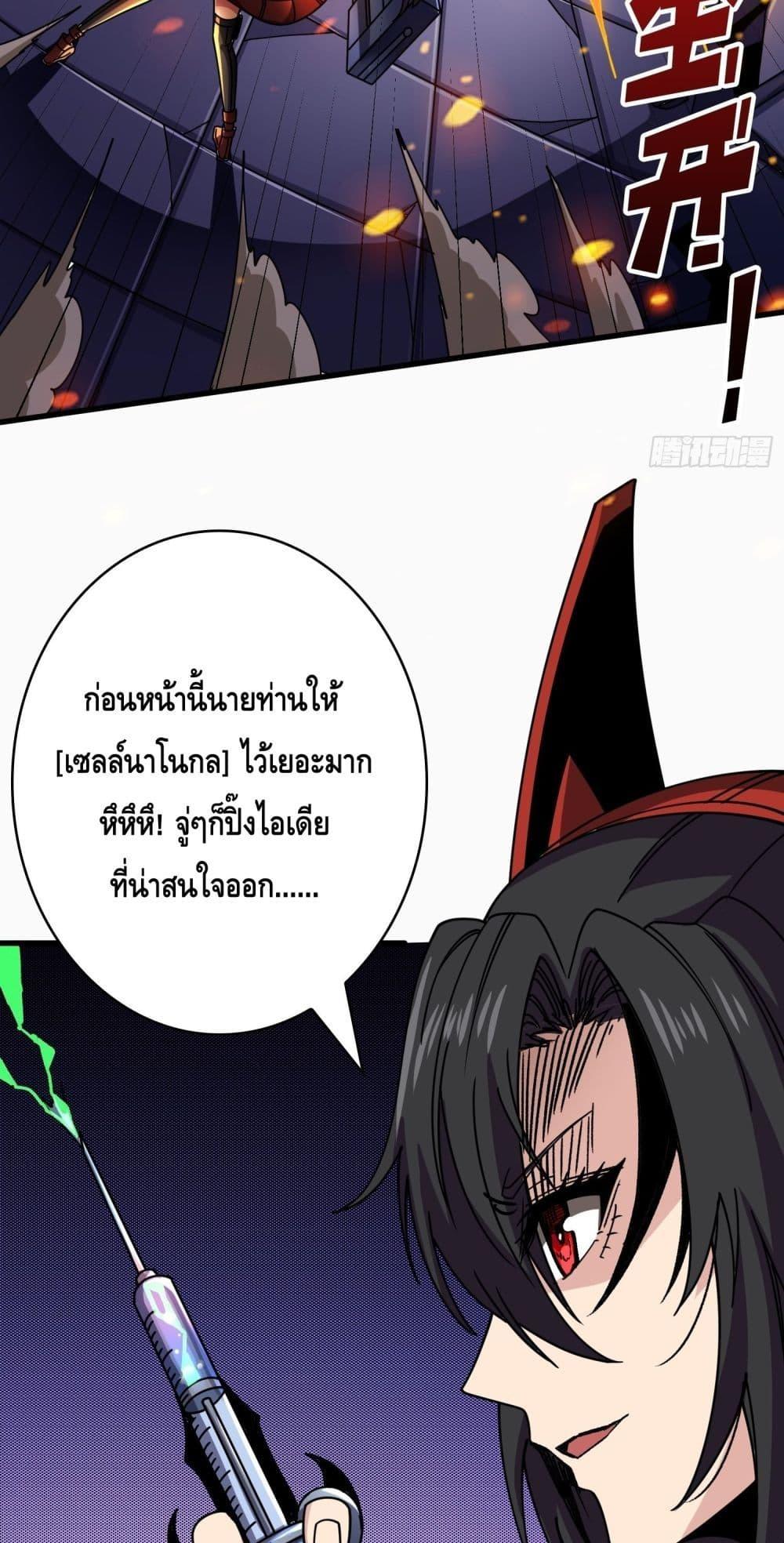 Manga-lc-com อ่านมังงะ อ่านการ์ตูน ออนไลน์ ฟรี KingAccountat ตอนที่ 1 2 3 4 5 6 7 8 9 10 11 12 13 14 ฟรี ไม่มีโฆษณา Manga-lc - อ่าน มังงะ อ่าน การ์ตูน ออนไลน์ อ่านมังงะ ฟรี